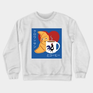 Croissant and Coffee Crewneck Sweatshirt